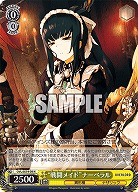 “戦闘メイド”ナーベラル 【OVL/SE54-08N】